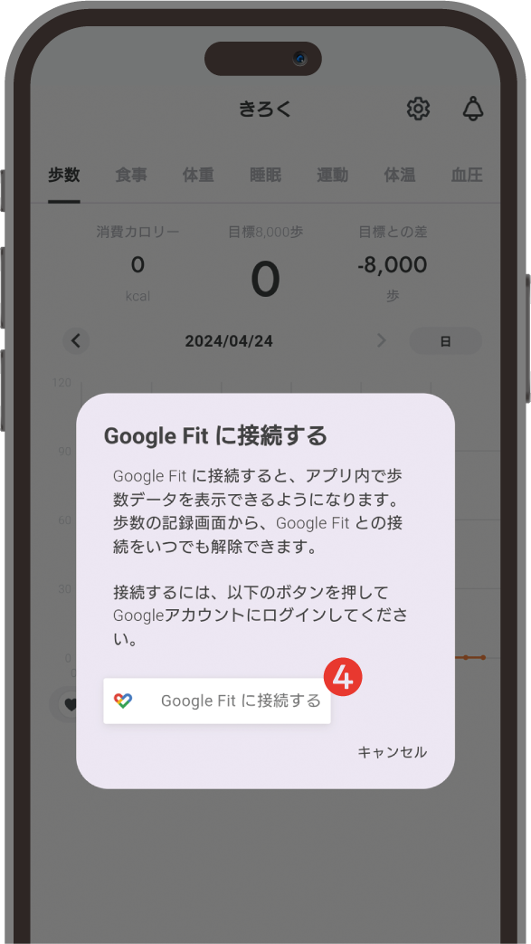 スマートフォンイメージ画像