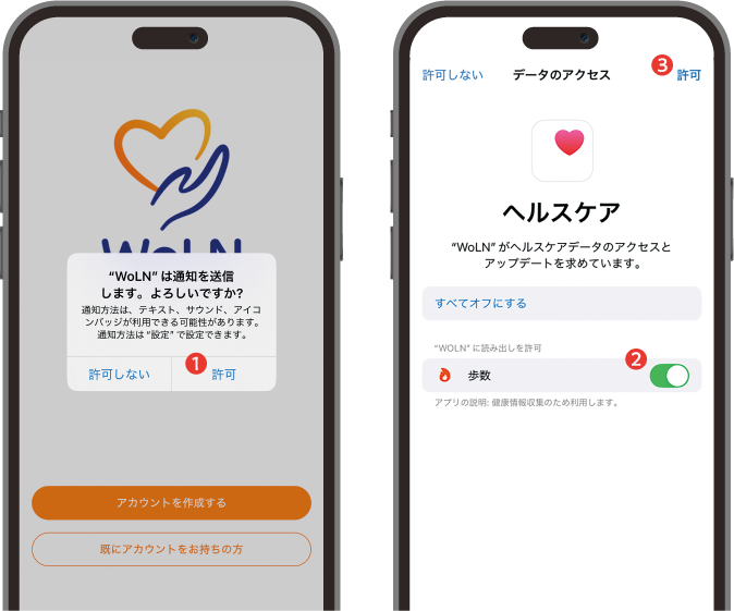 スマートフォンイメージ画像